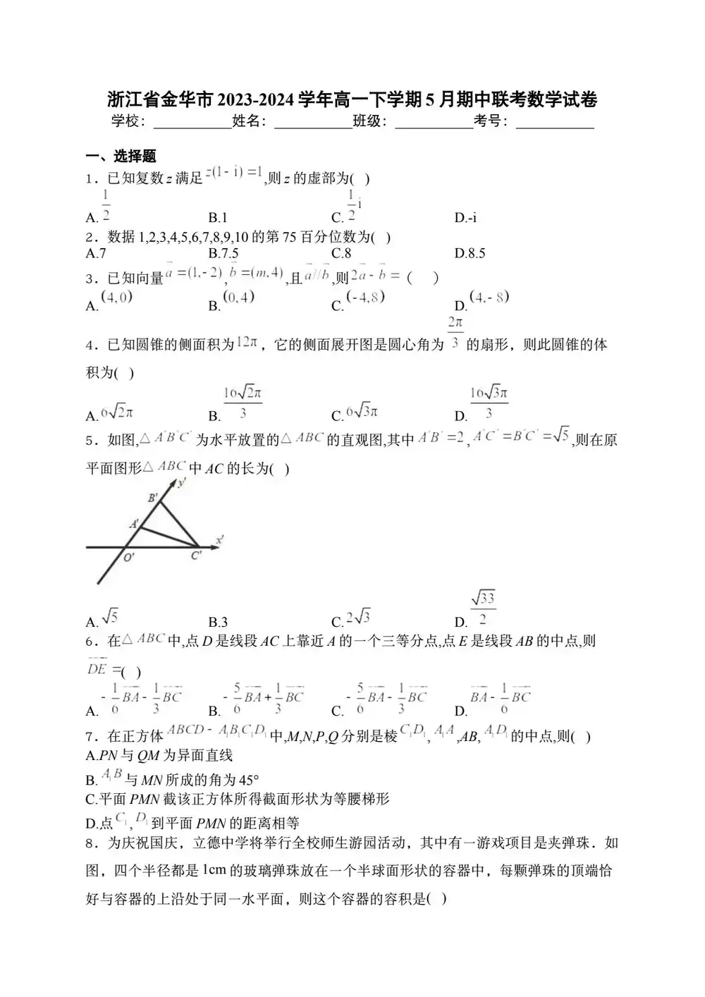 暂无预览