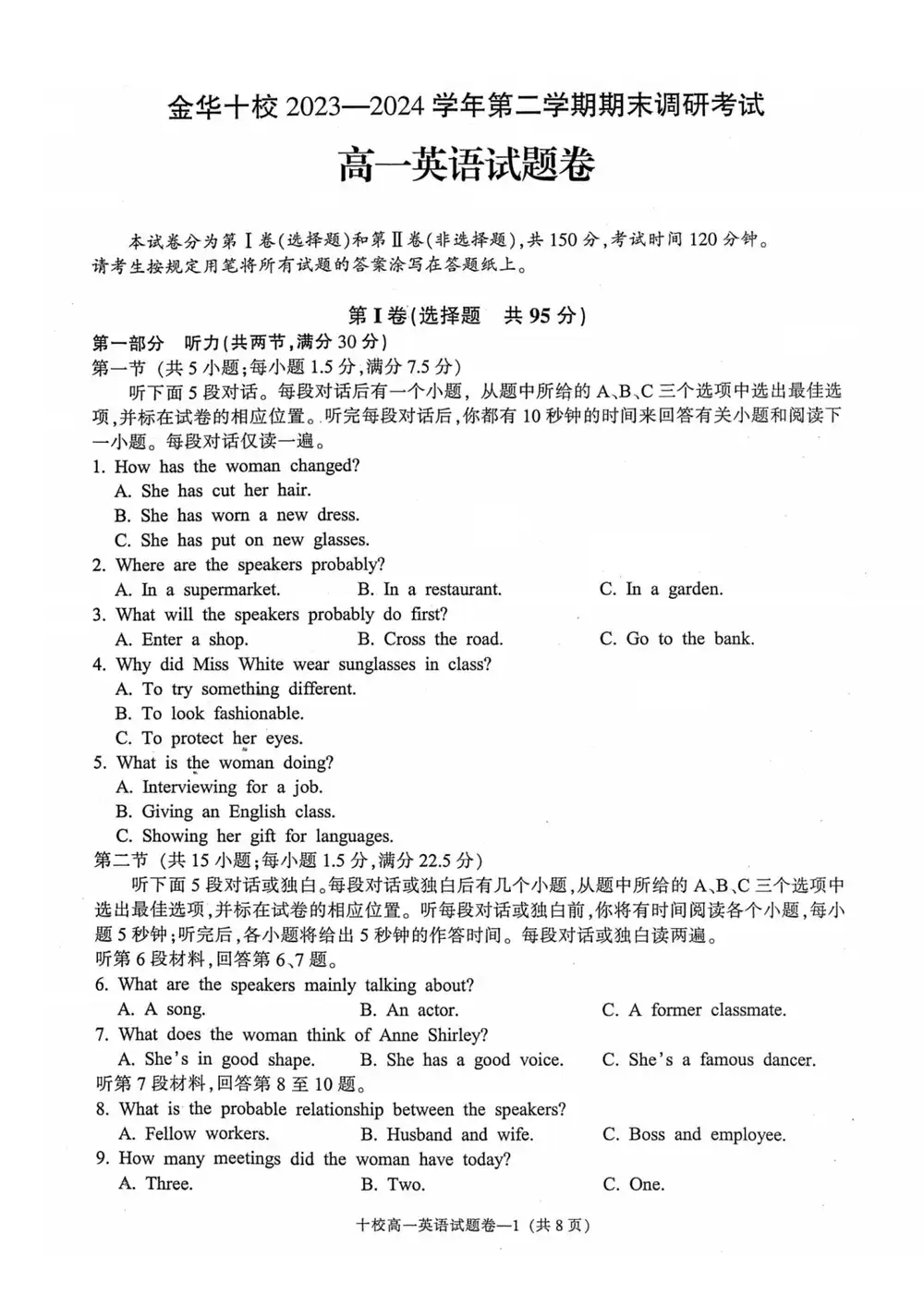 暂无预览