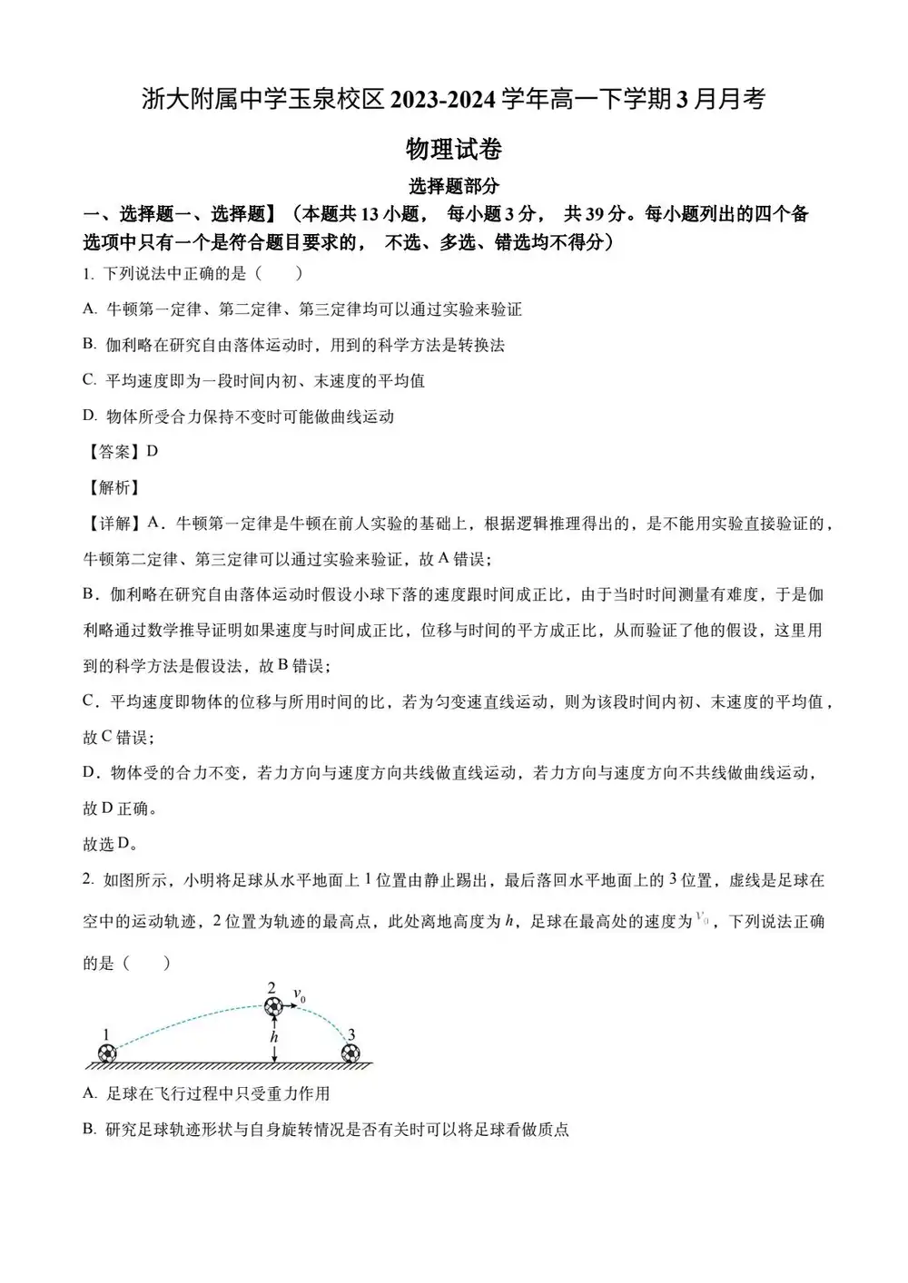 暂无预览