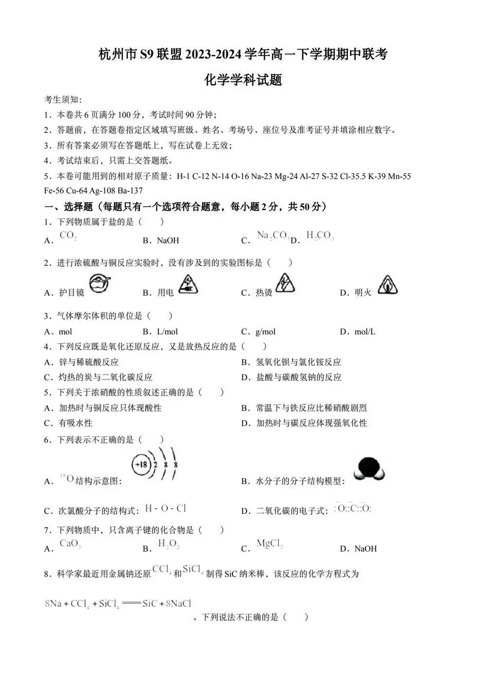 暂无预览
