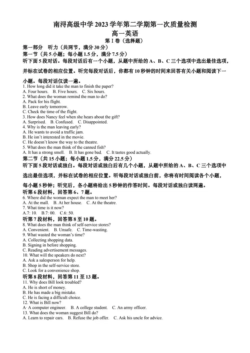 暂无预览