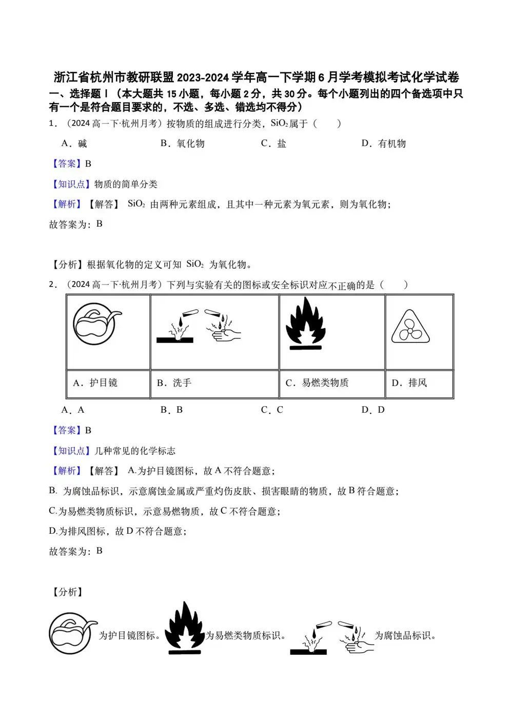暂无预览
