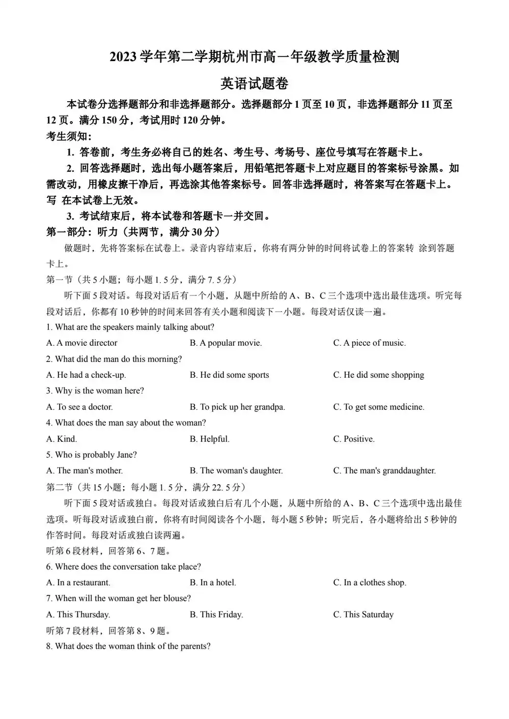暂无预览