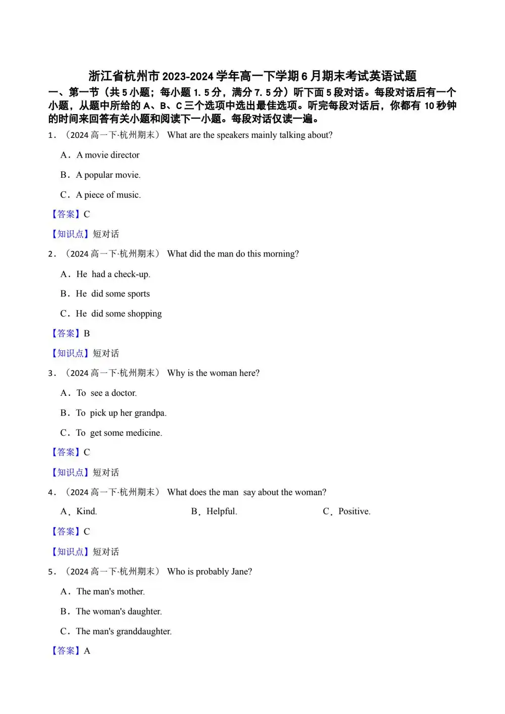 暂无预览