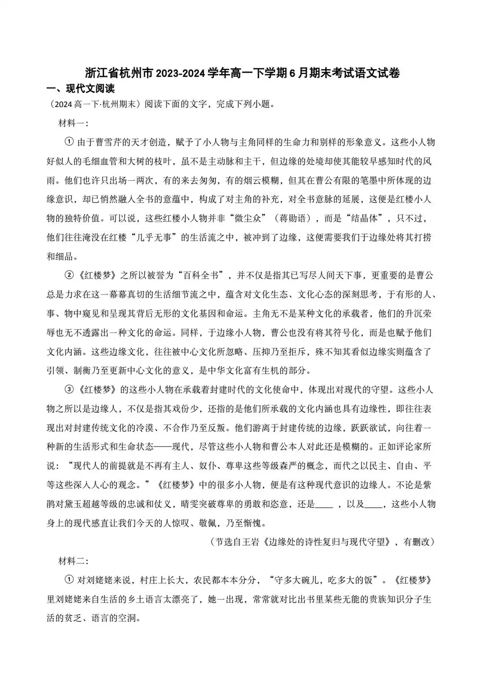 暂无预览