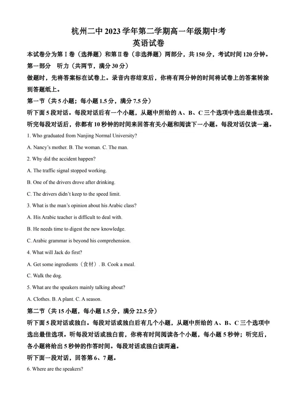 暂无预览