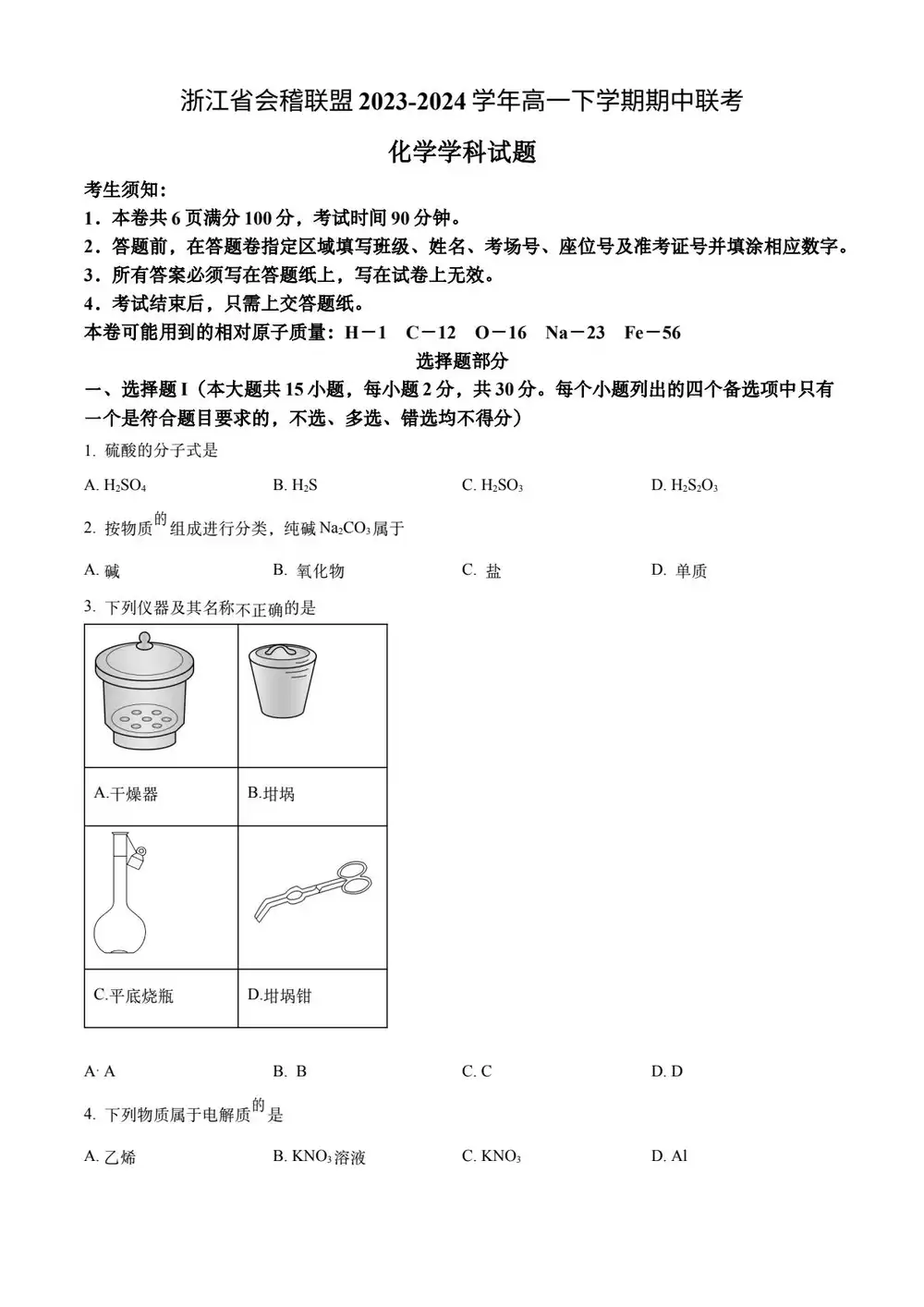 暂无预览