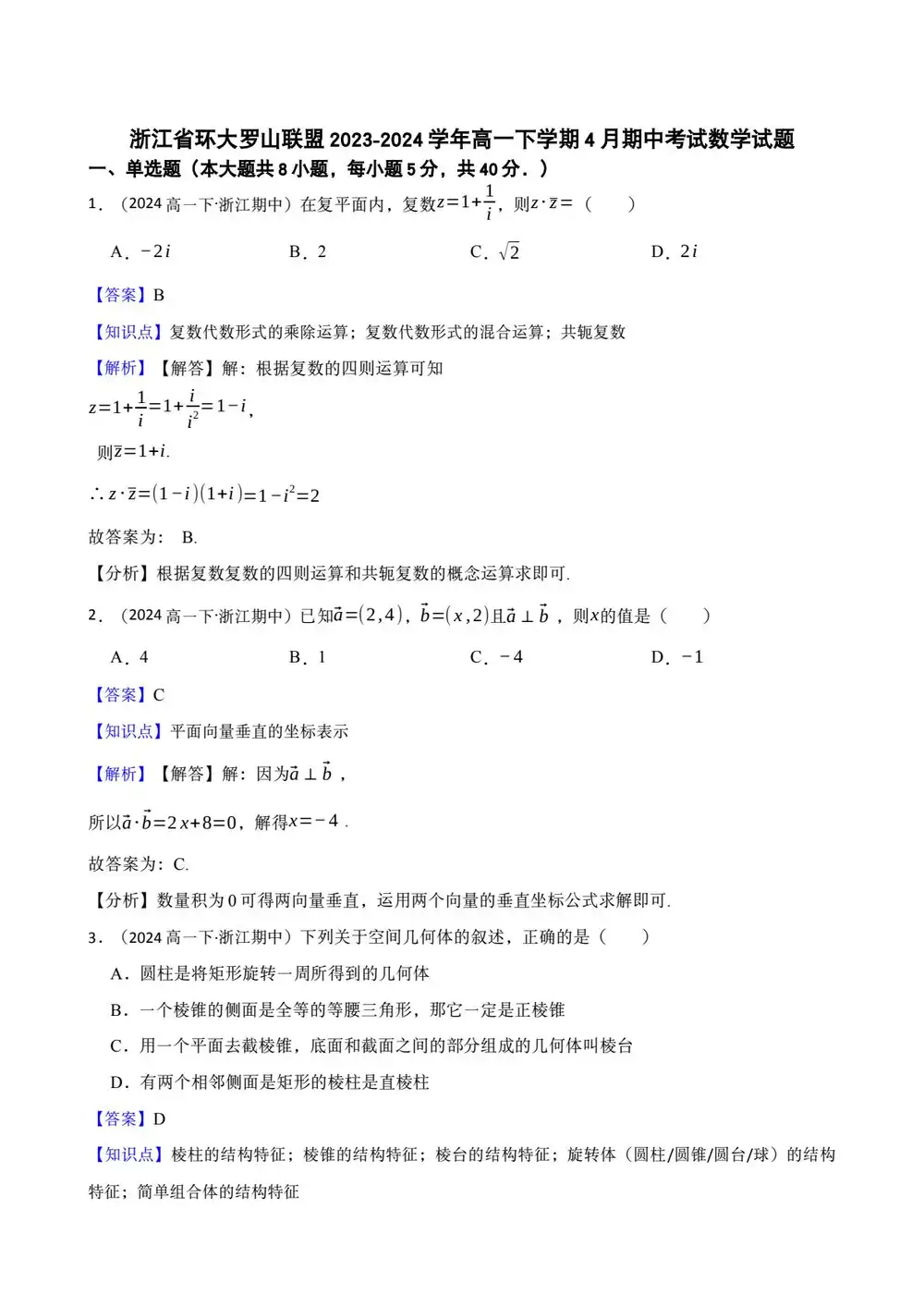 暂无预览