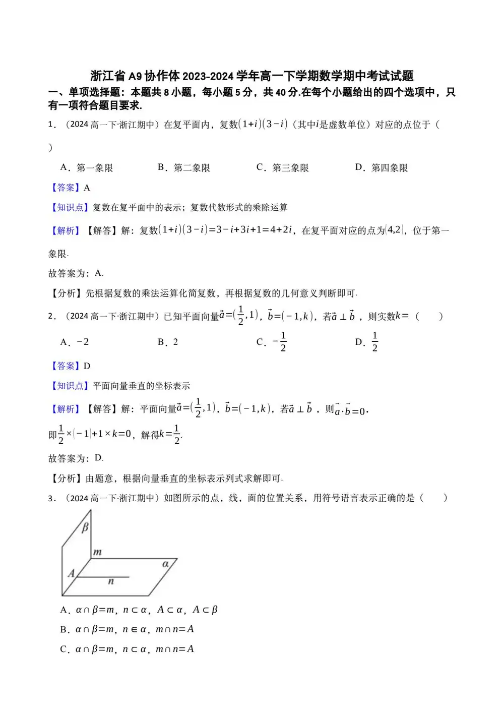 暂无预览
