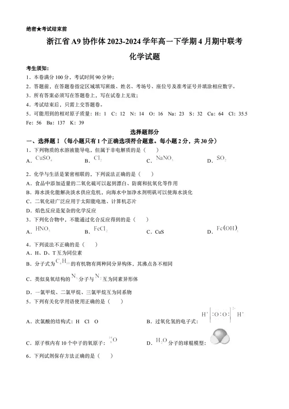 暂无预览