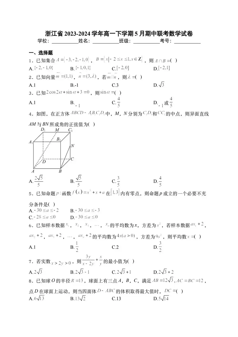 暂无预览