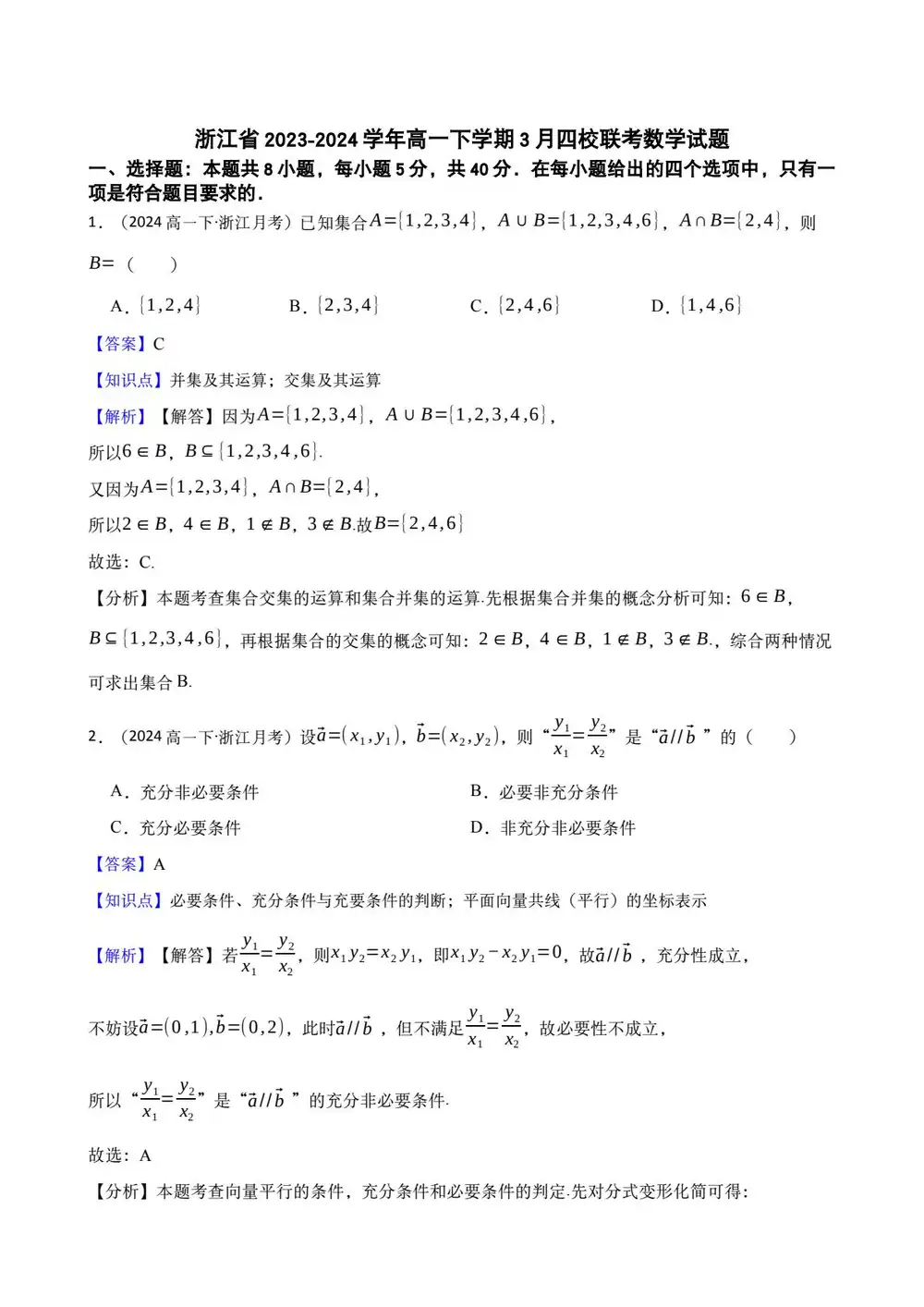 暂无预览