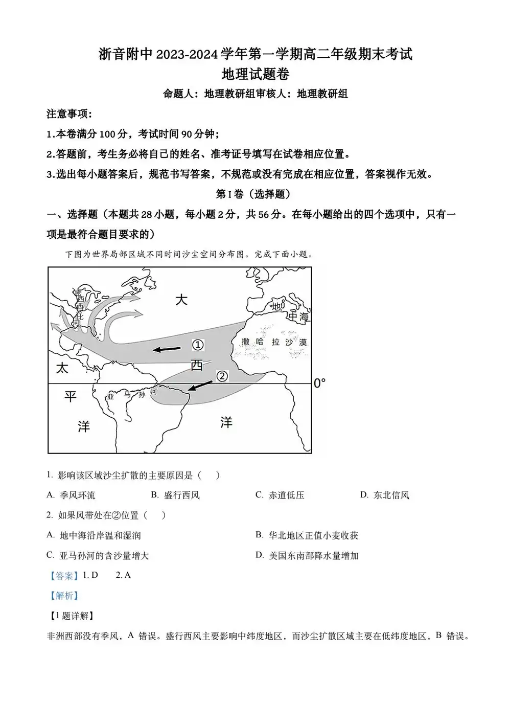 暂无预览