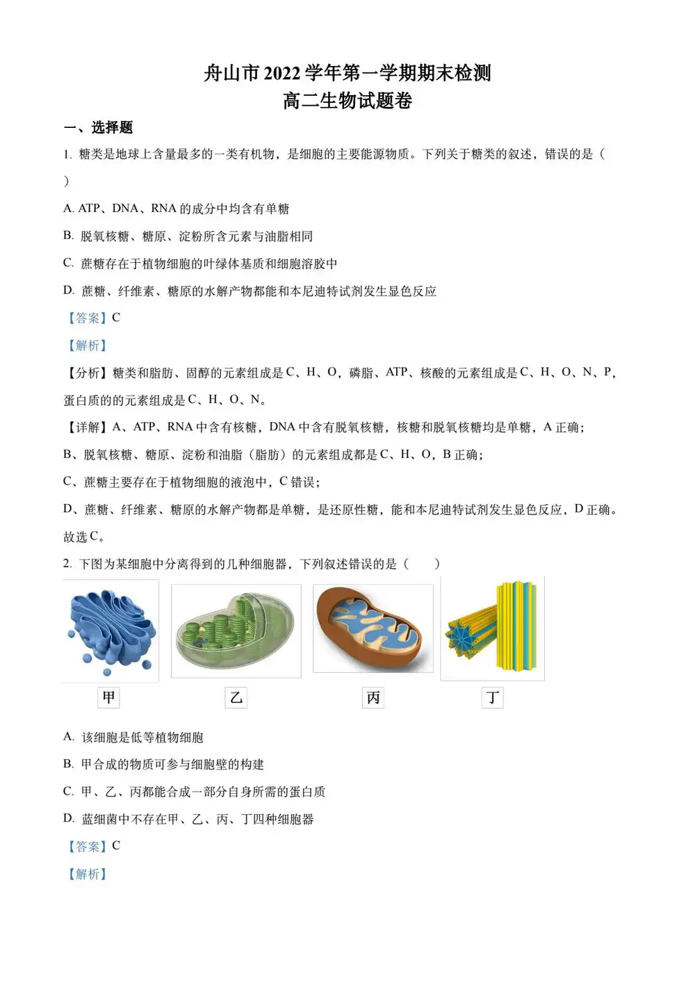 暂无预览