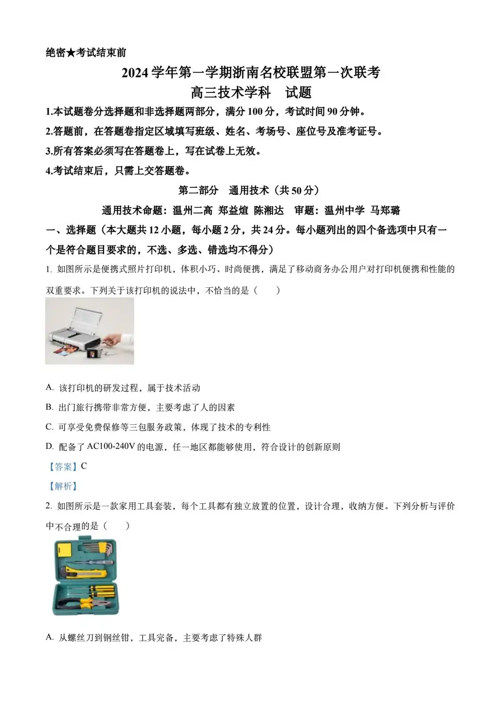 暂无预览