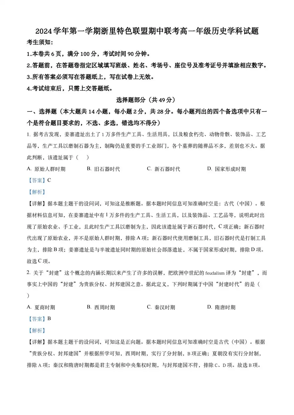 暂无预览