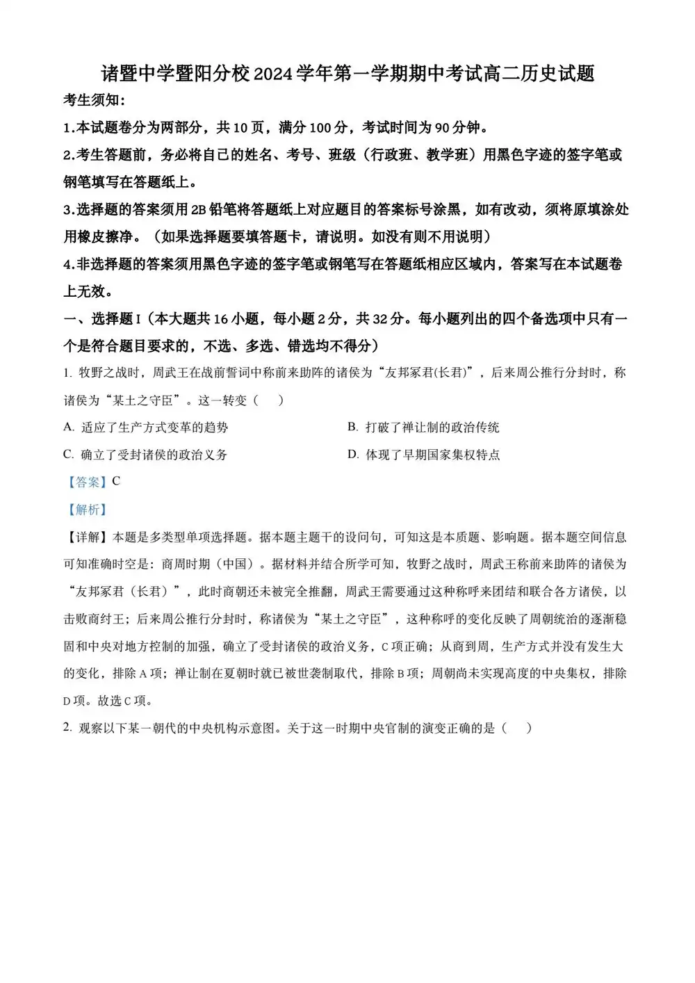 暂无预览