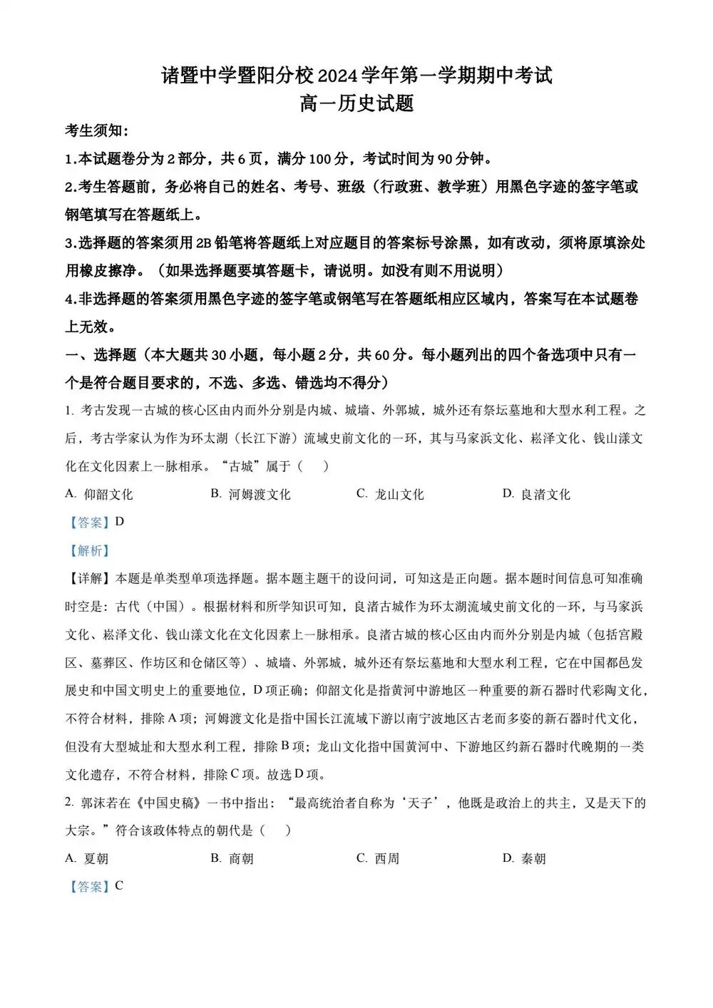 暂无预览
