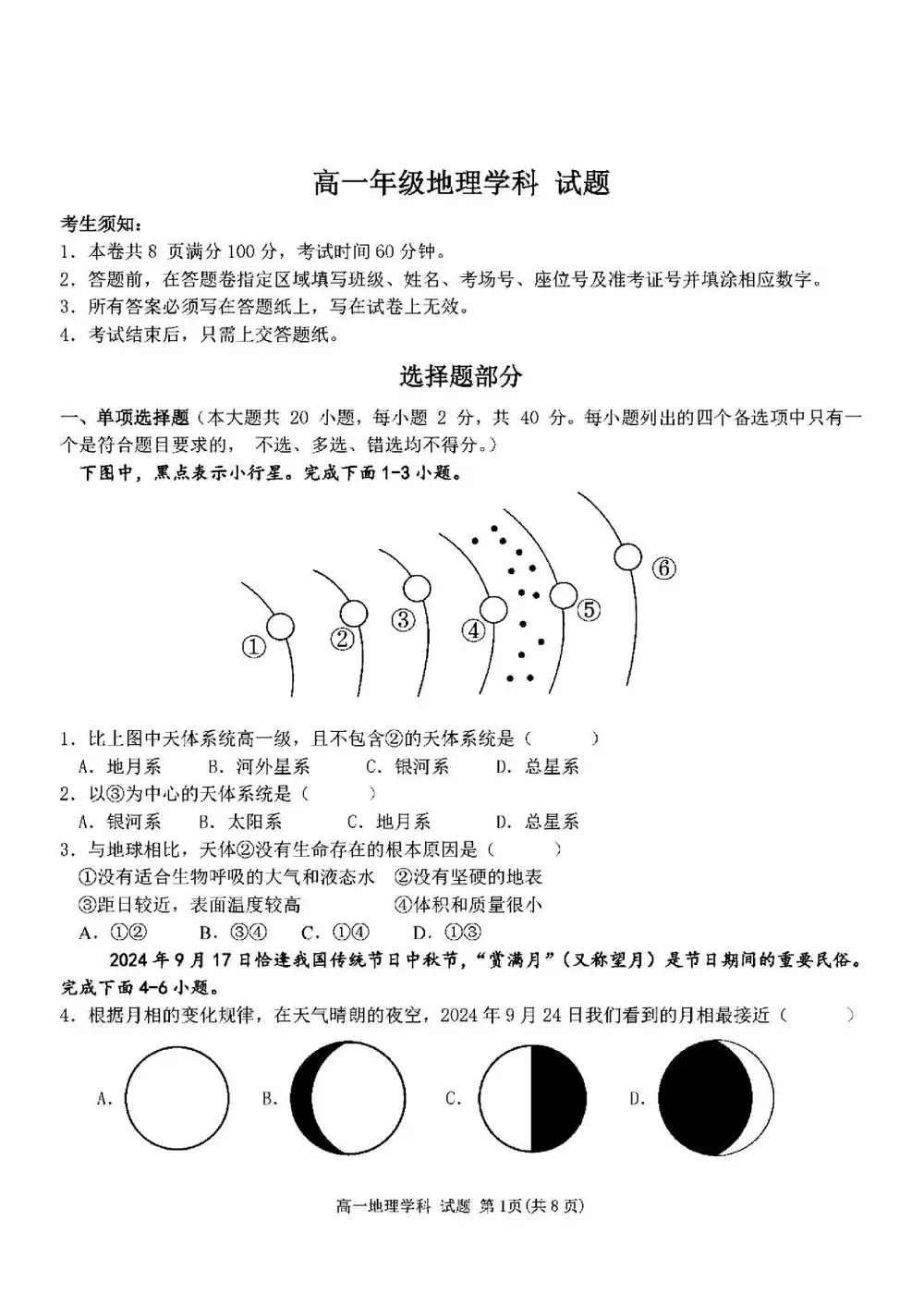暂无预览