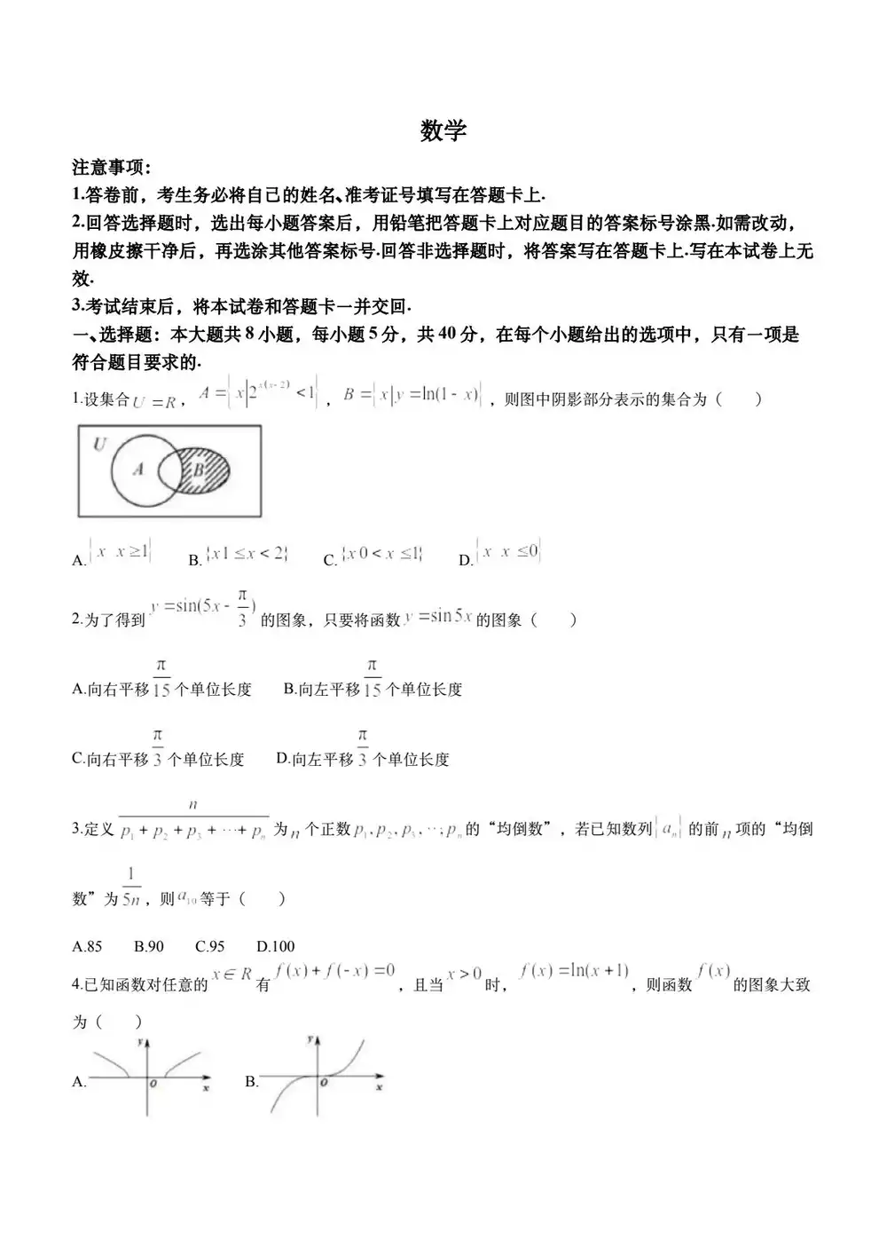 暂无预览