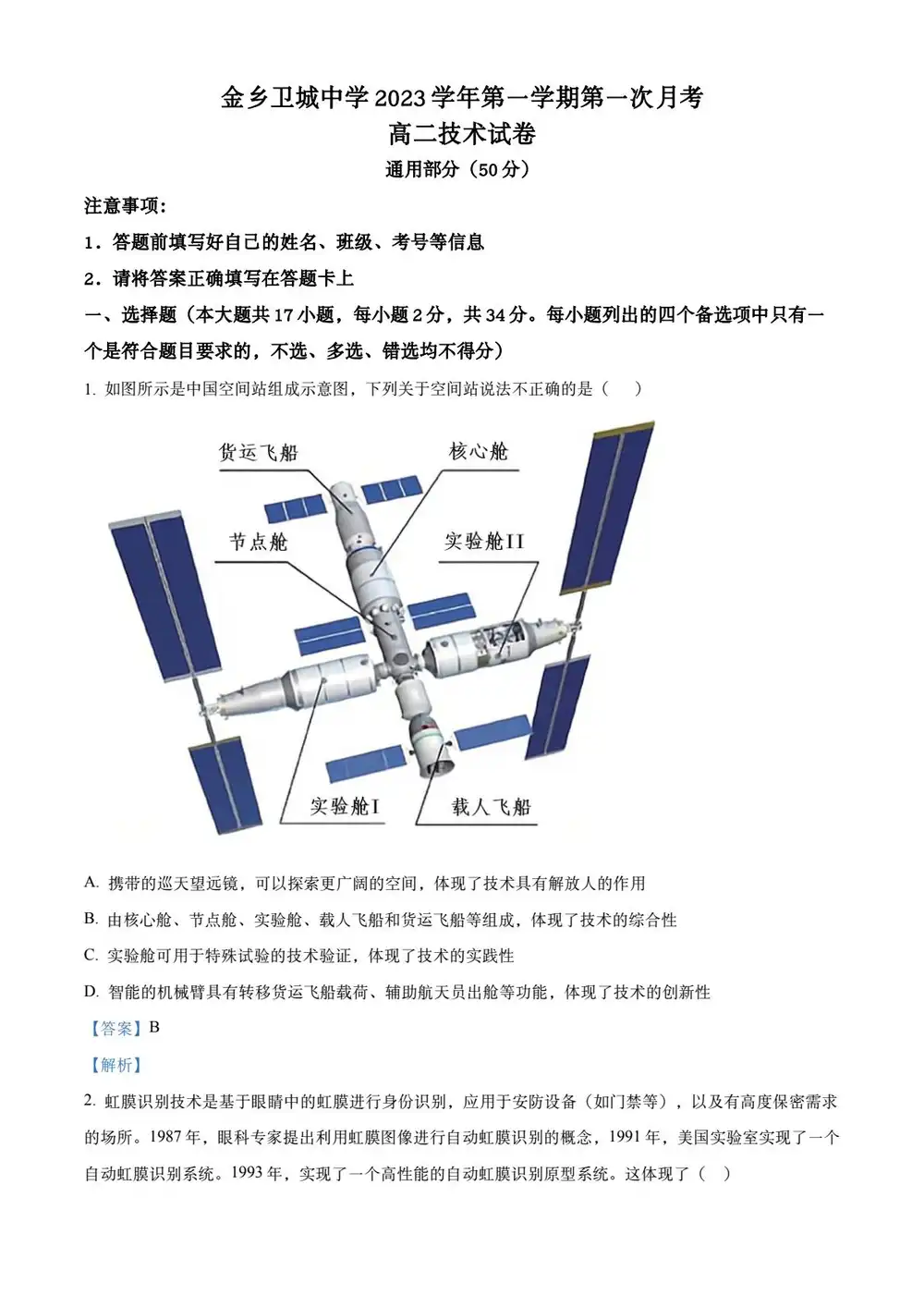 暂无预览
