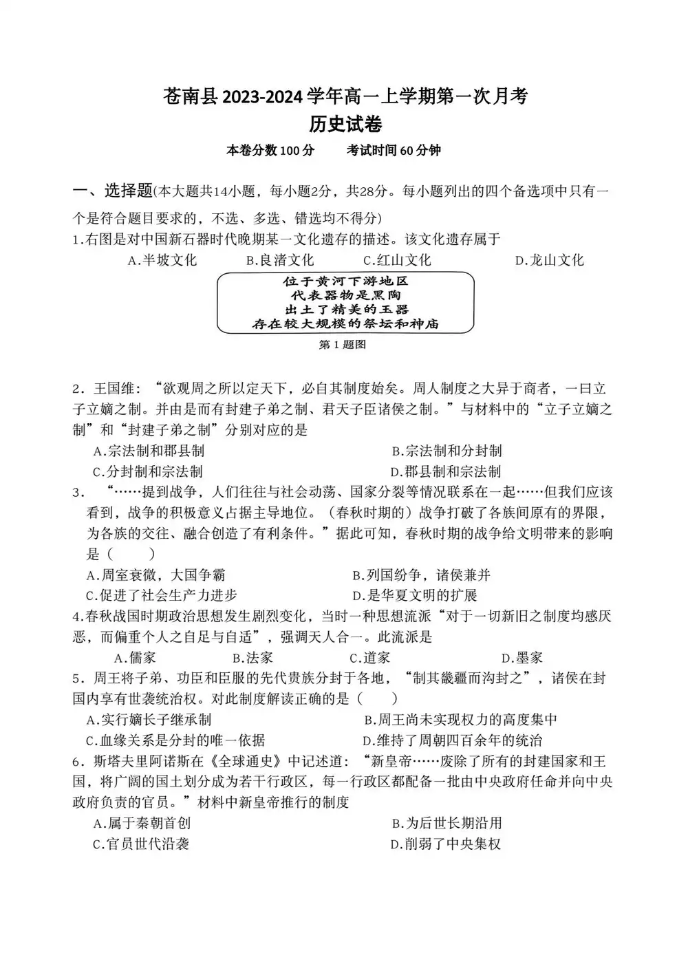 暂无预览