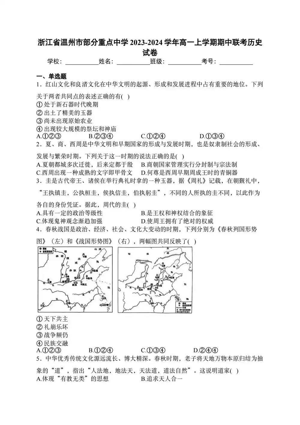 暂无预览