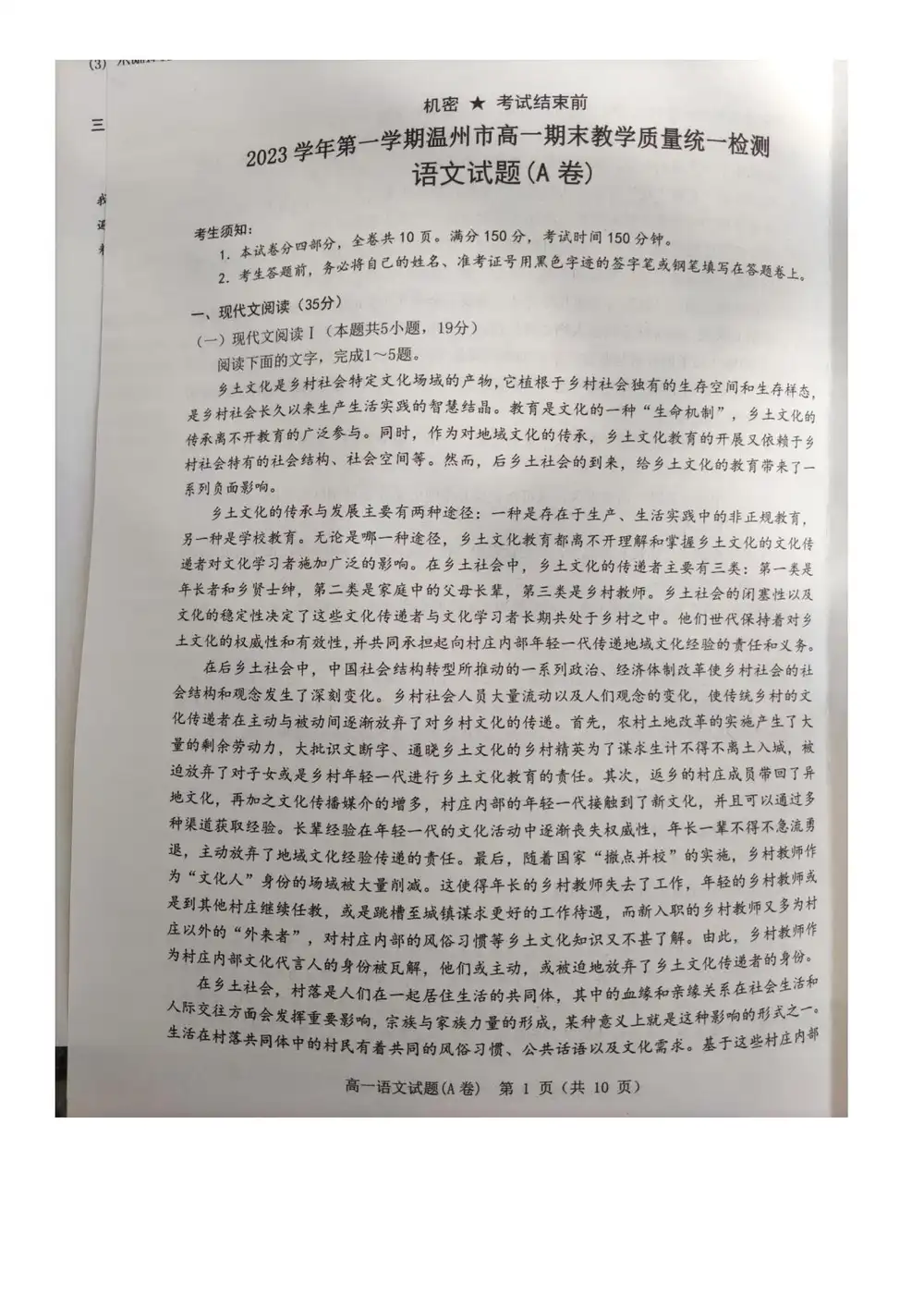 暂无预览