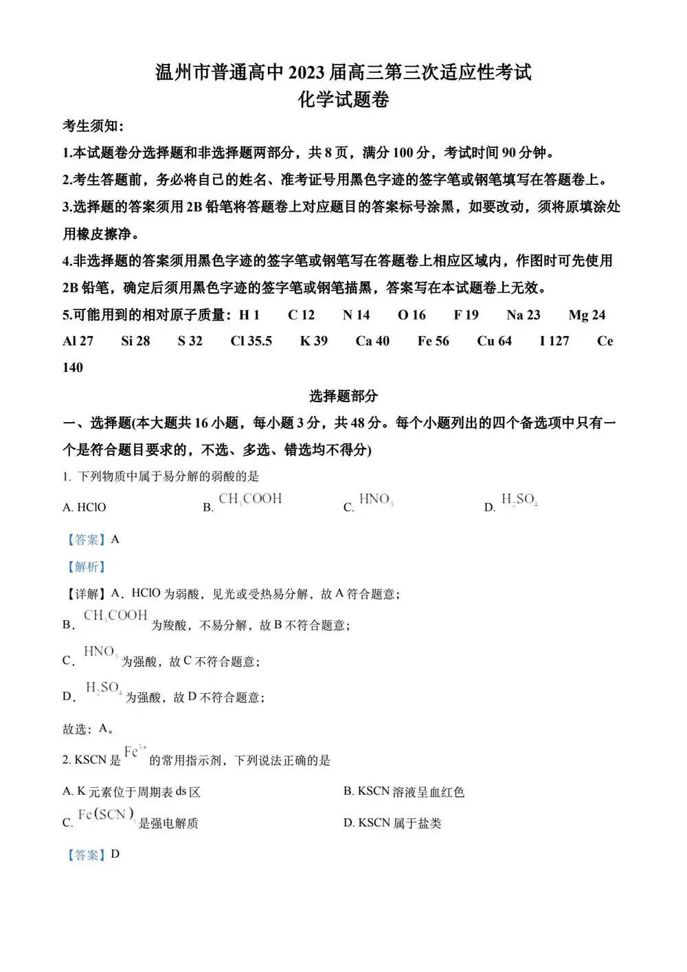 暂无预览