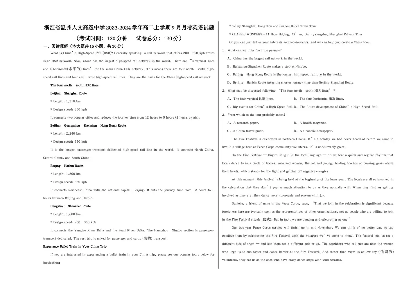 暂无预览