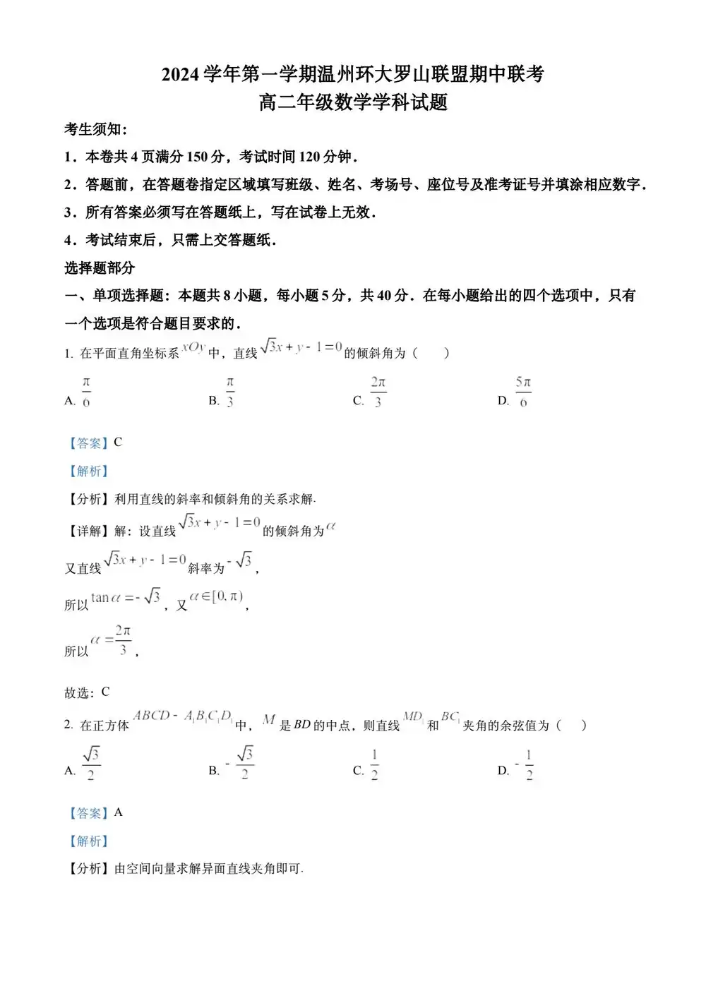 暂无预览