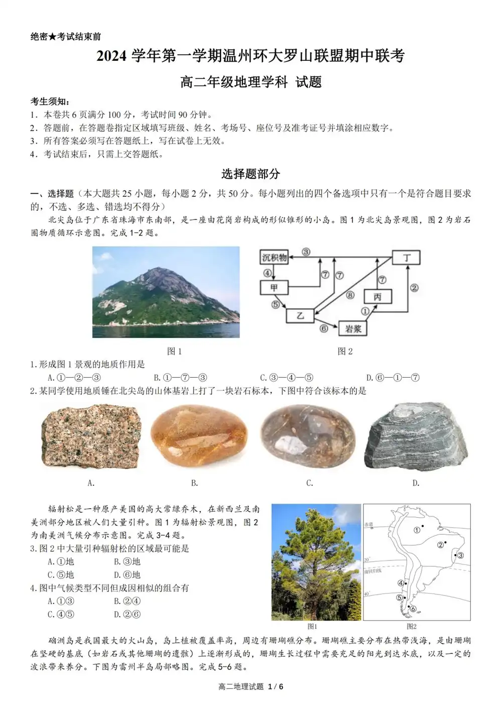 暂无预览