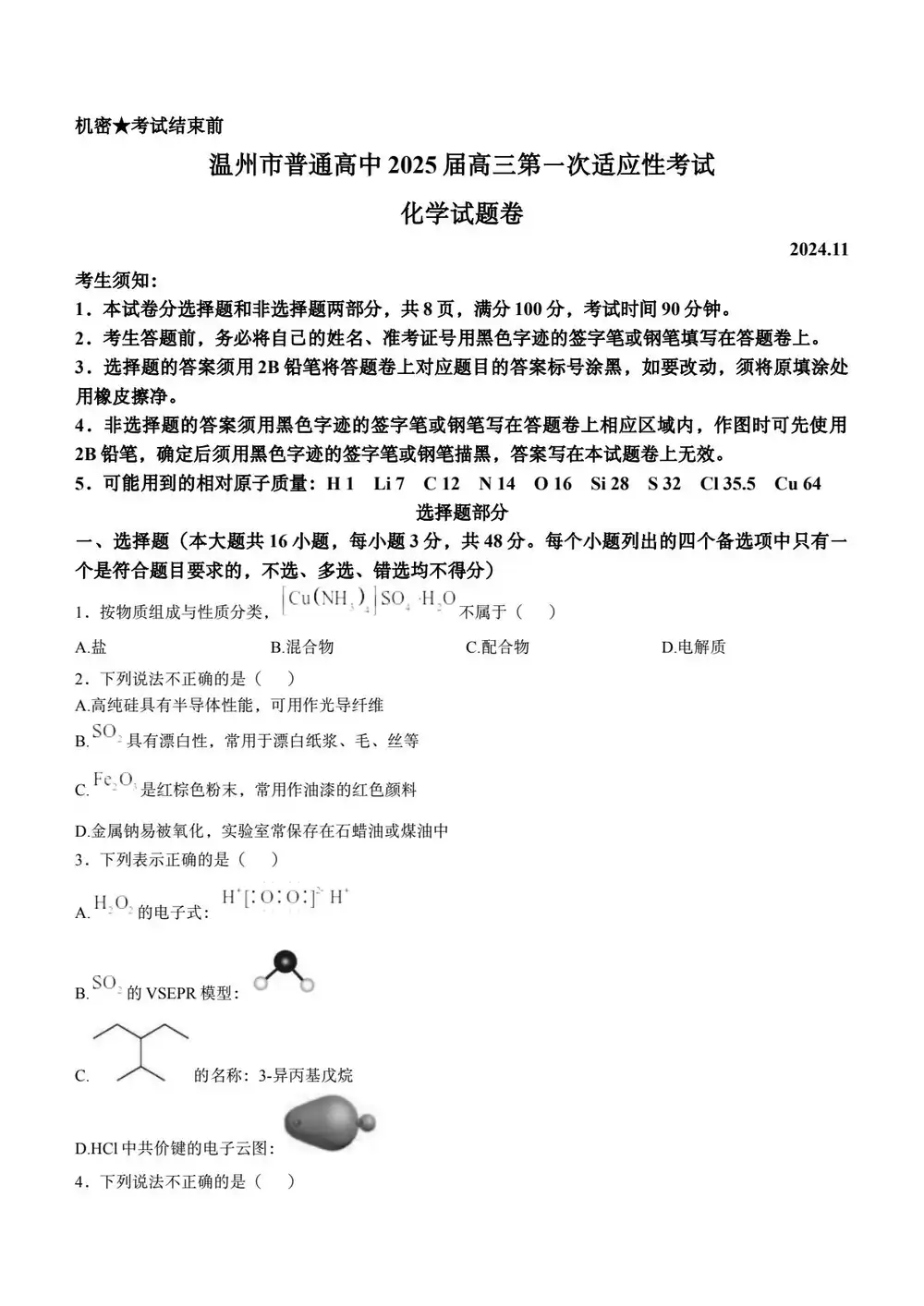 暂无预览