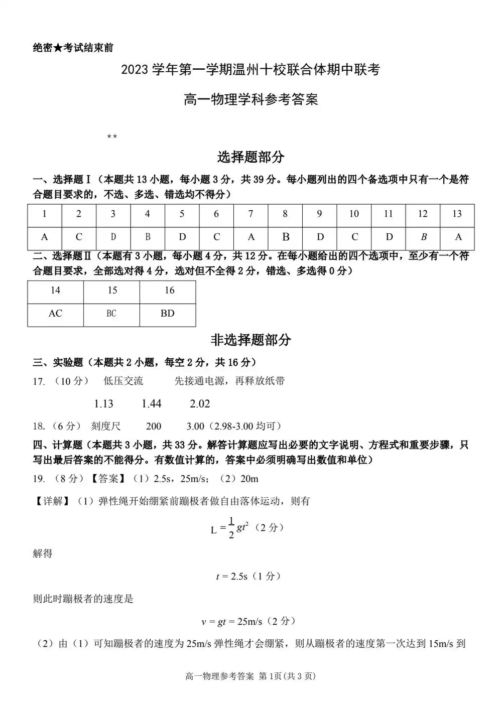 暂无预览