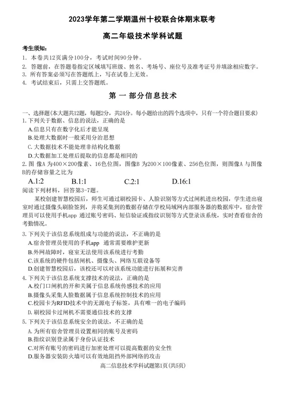 暂无预览