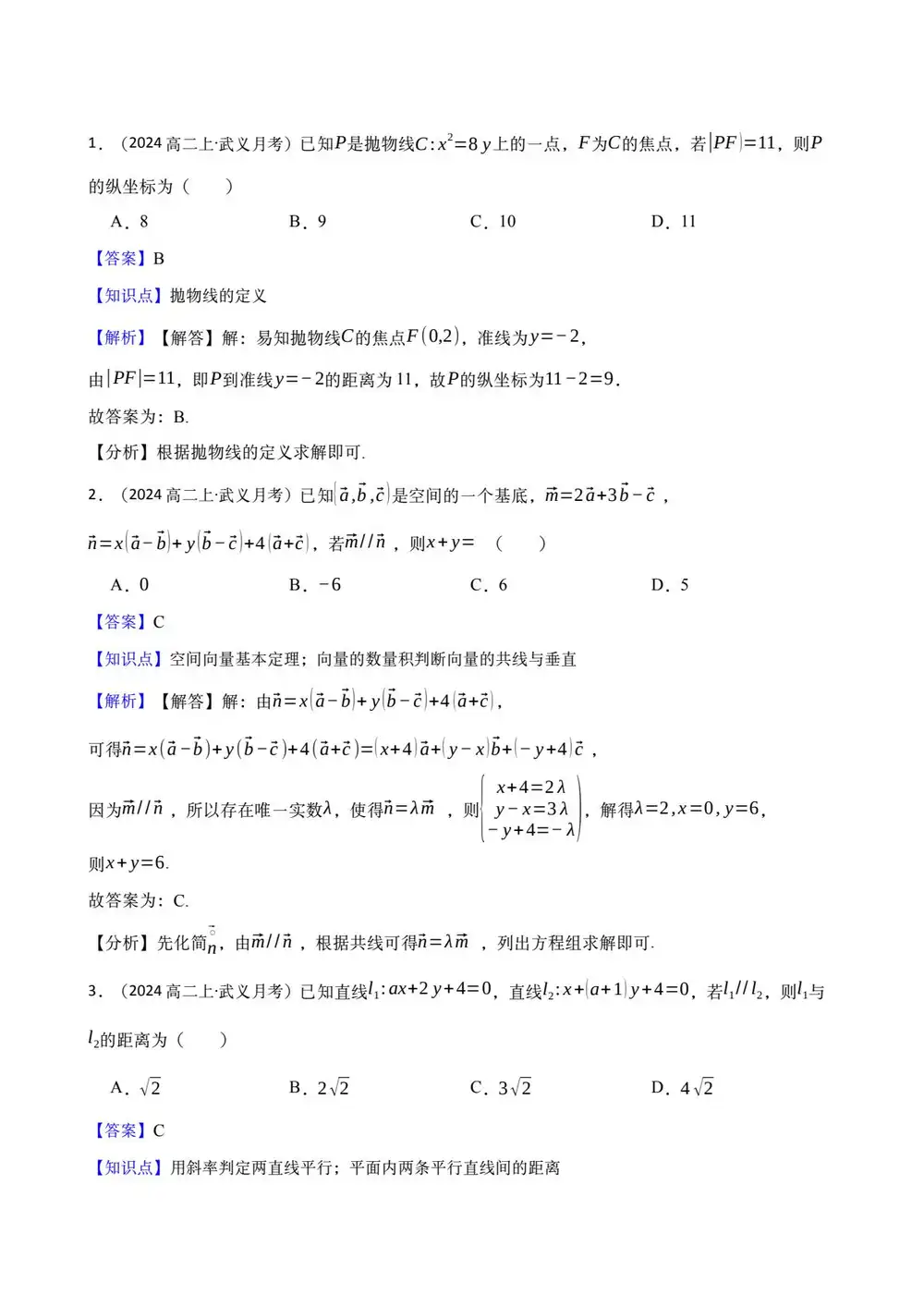 暂无预览