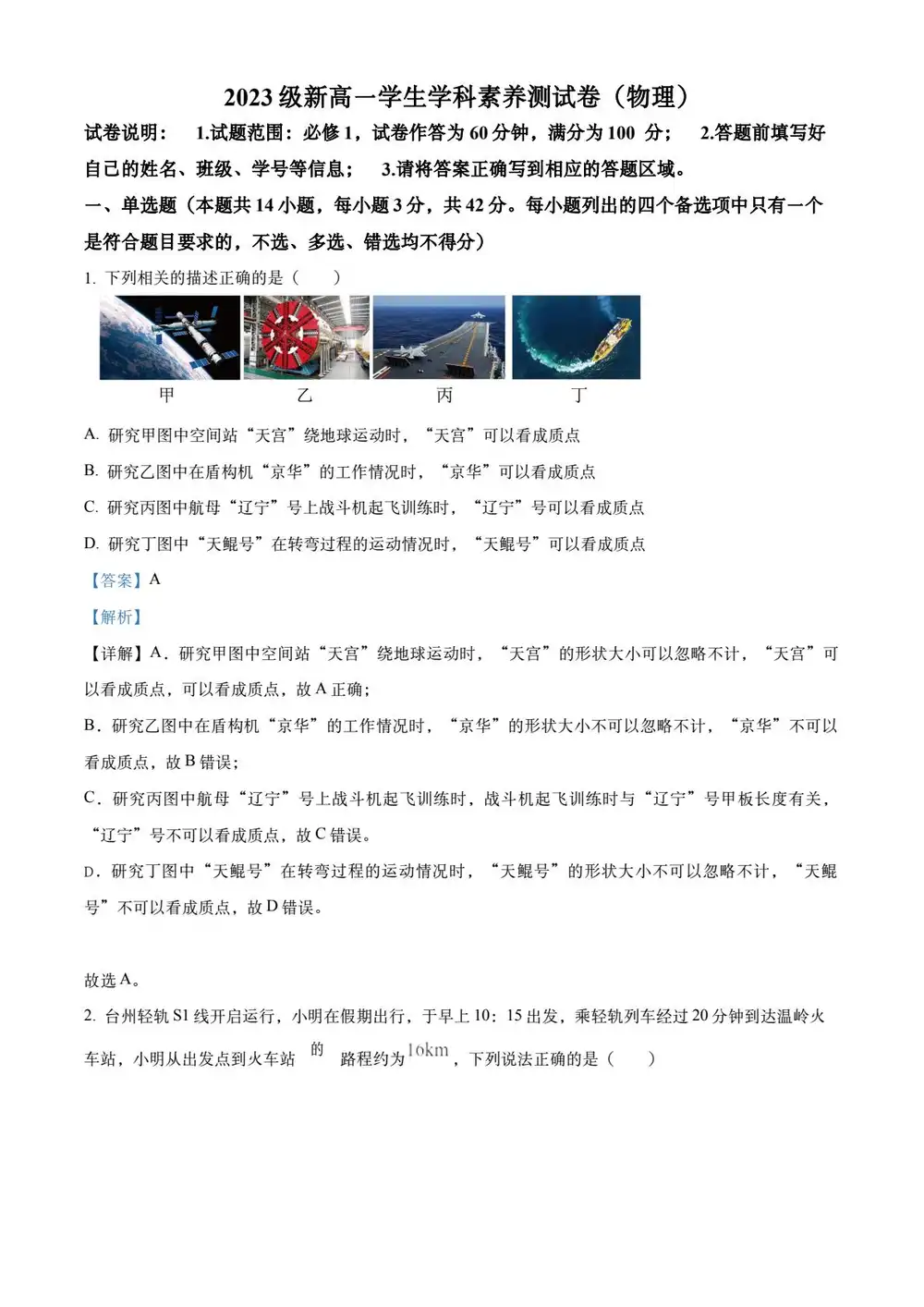暂无预览