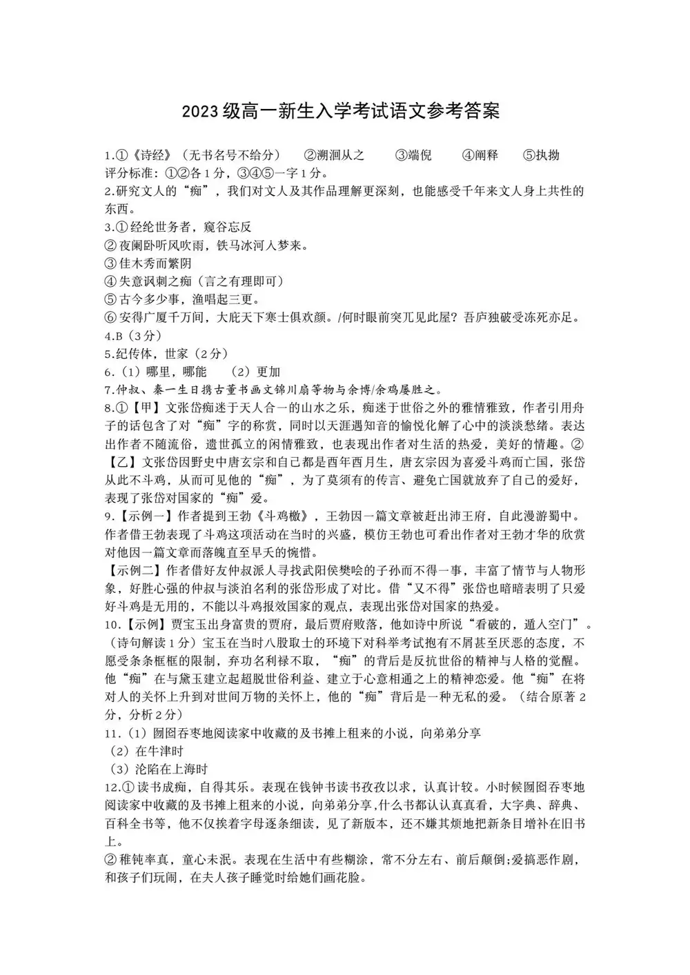 暂无预览