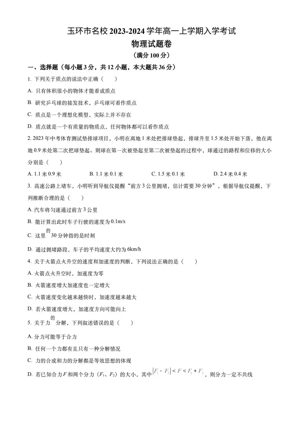 暂无预览