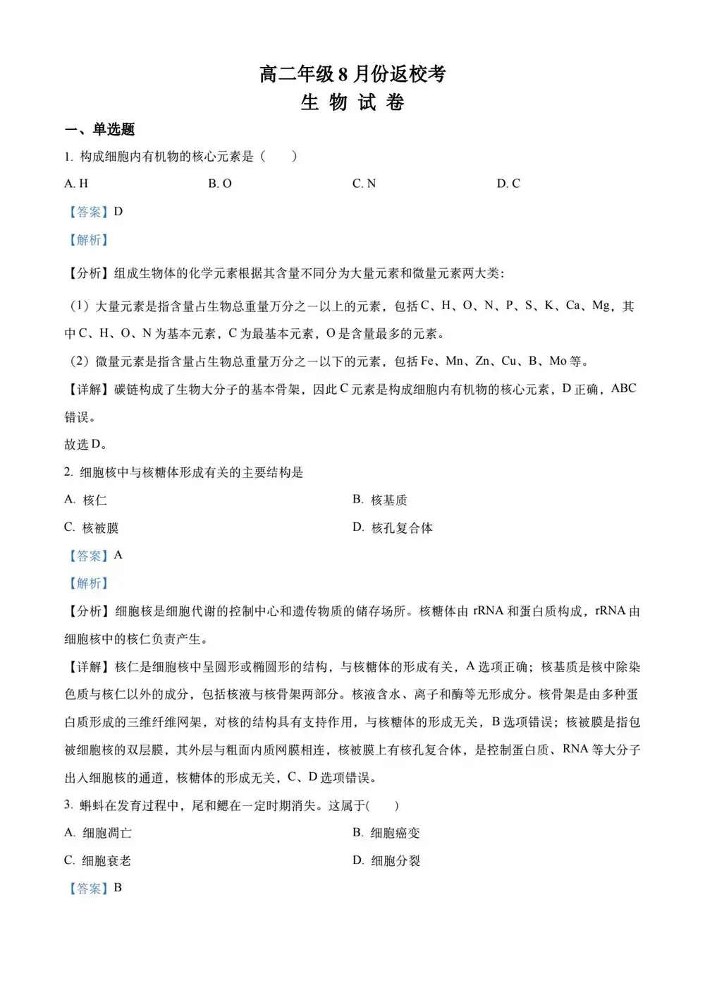 暂无预览