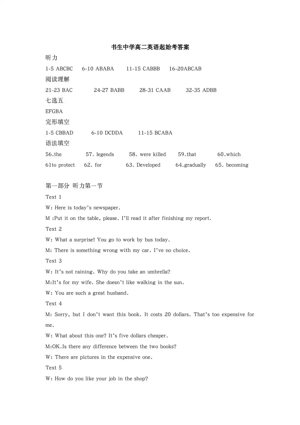 暂无预览