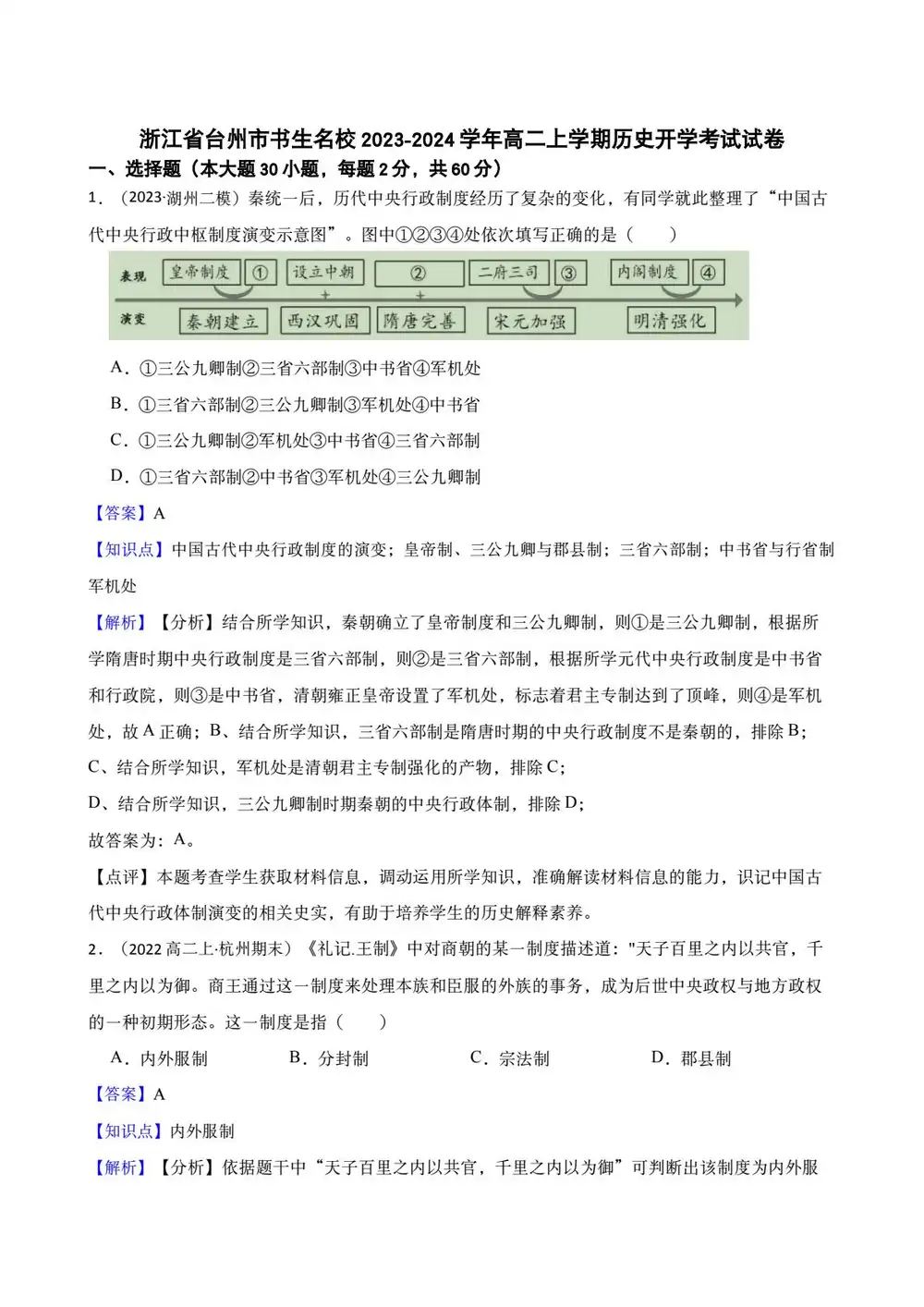 暂无预览
