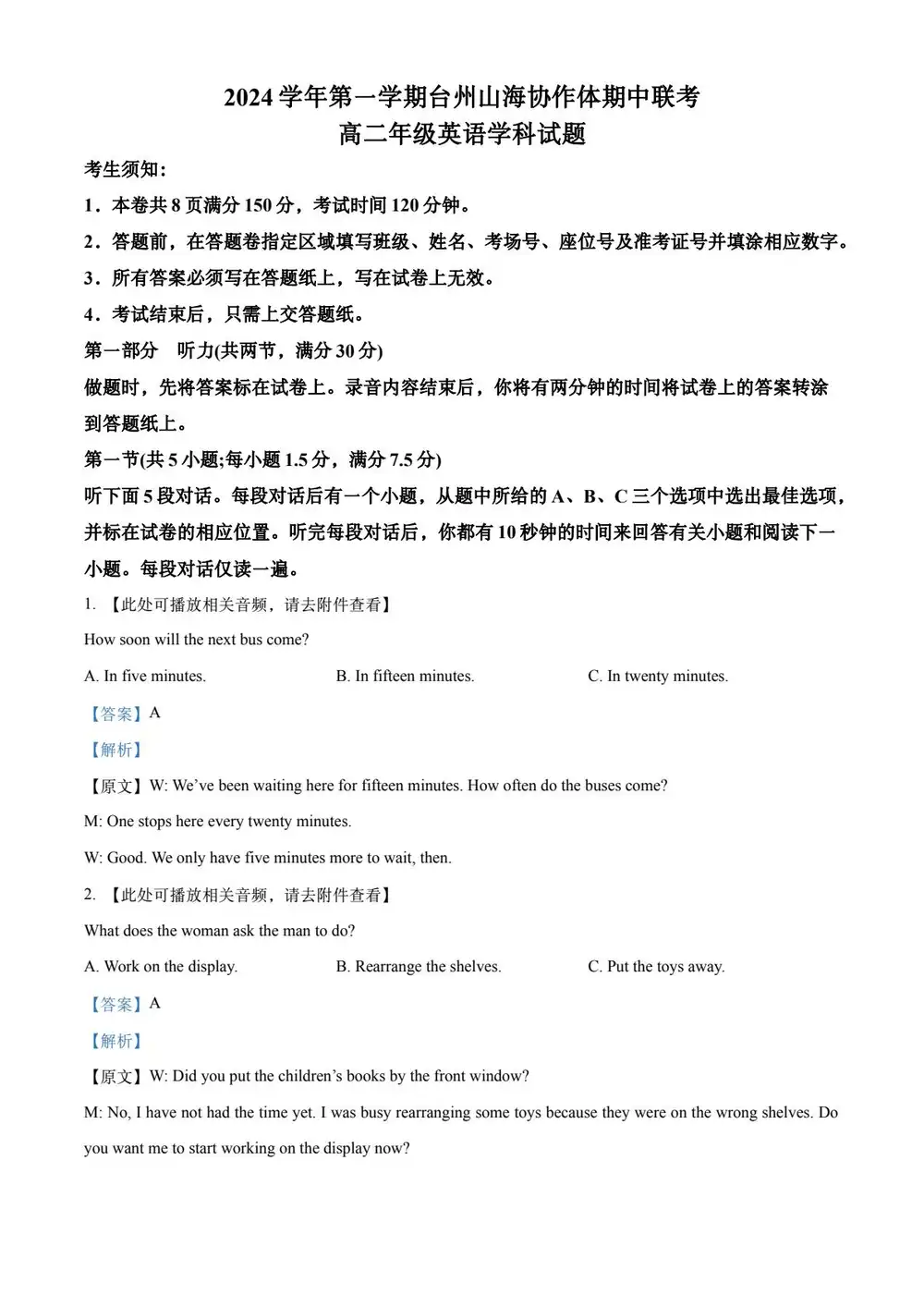暂无预览