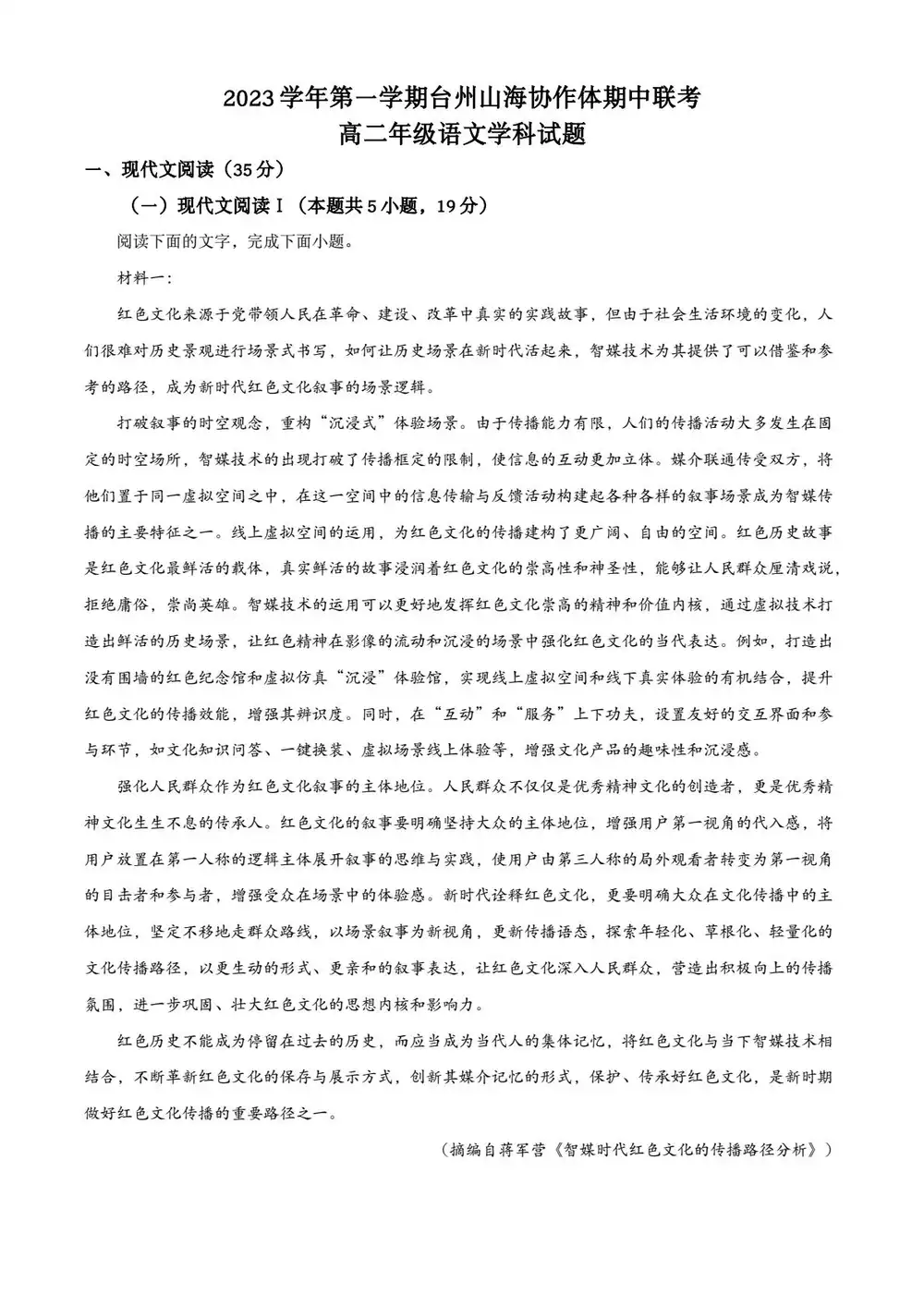 暂无预览