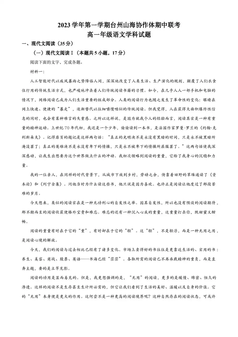 暂无预览