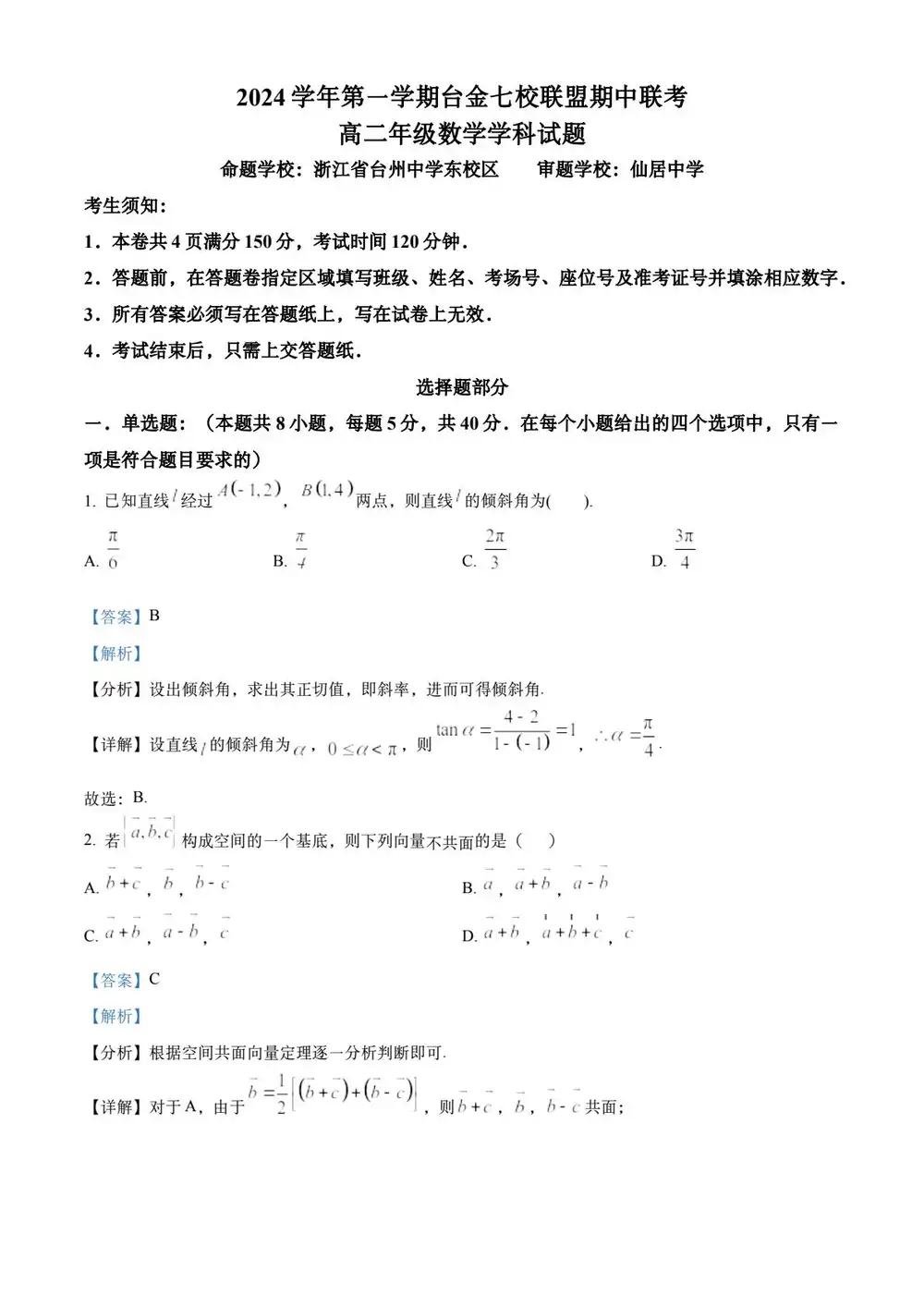 暂无预览