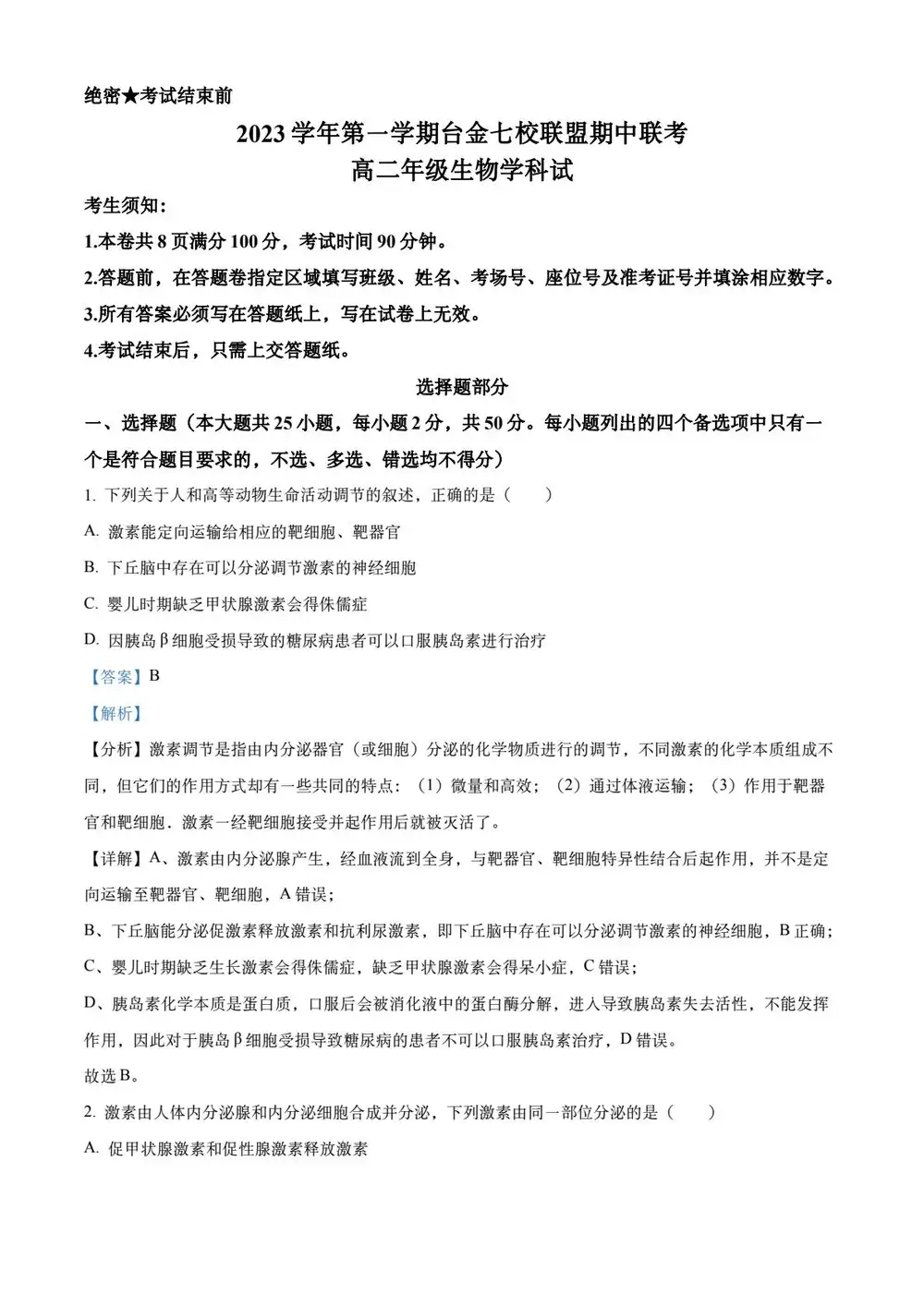 暂无预览