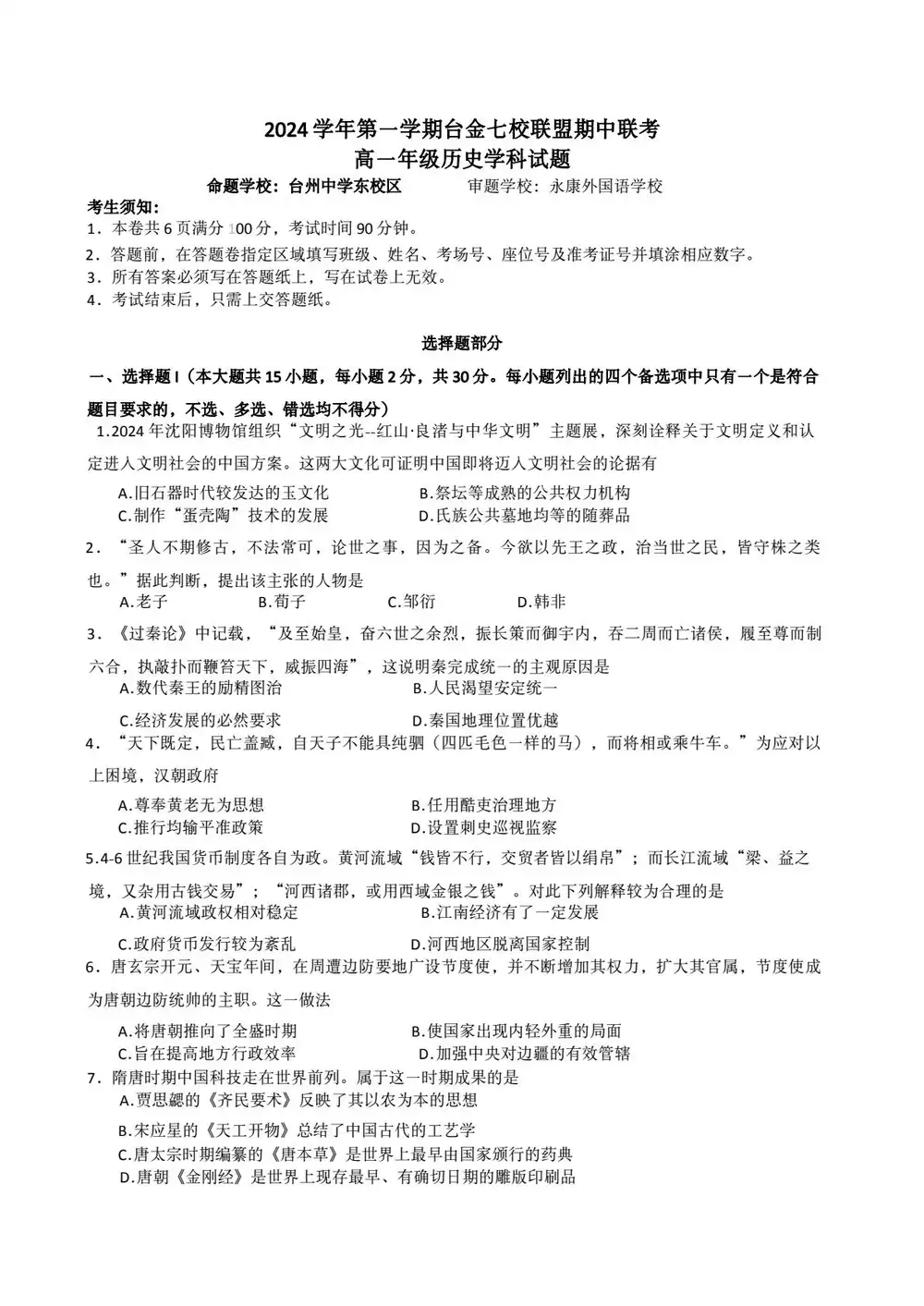暂无预览