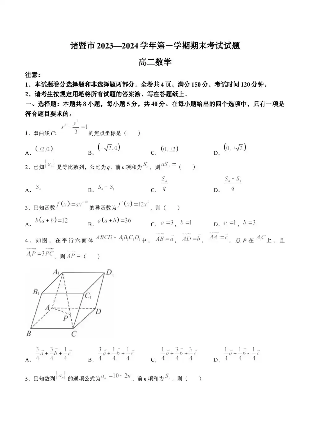 暂无预览