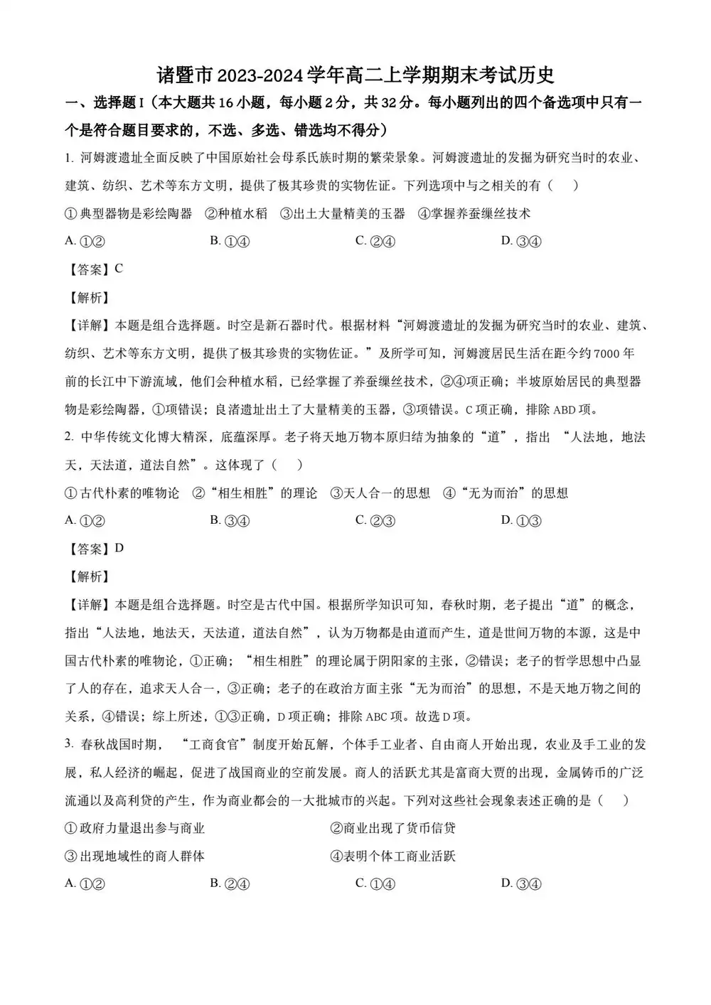 暂无预览